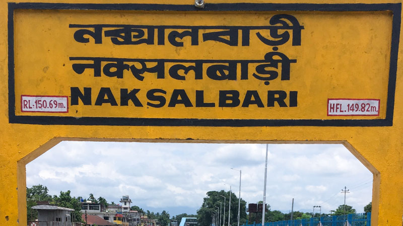 Naxalbari Flipkart customers